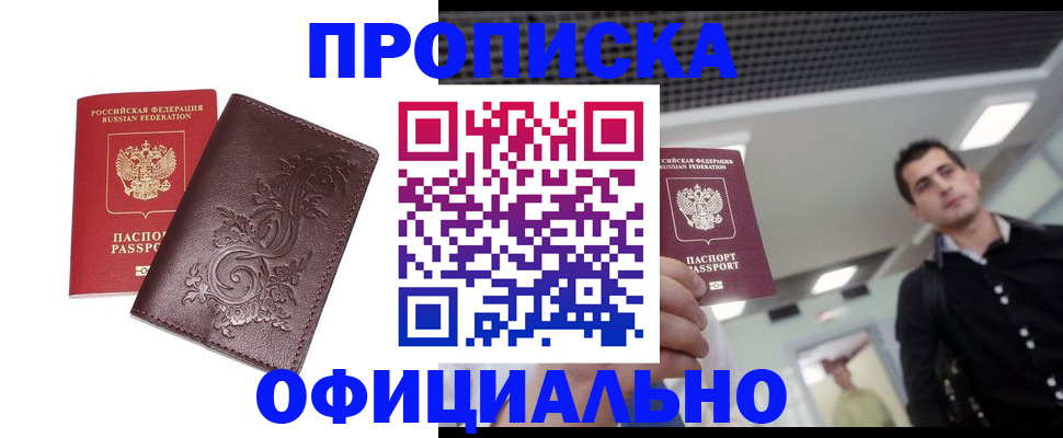 регистрация для школы в Сосновом Бору