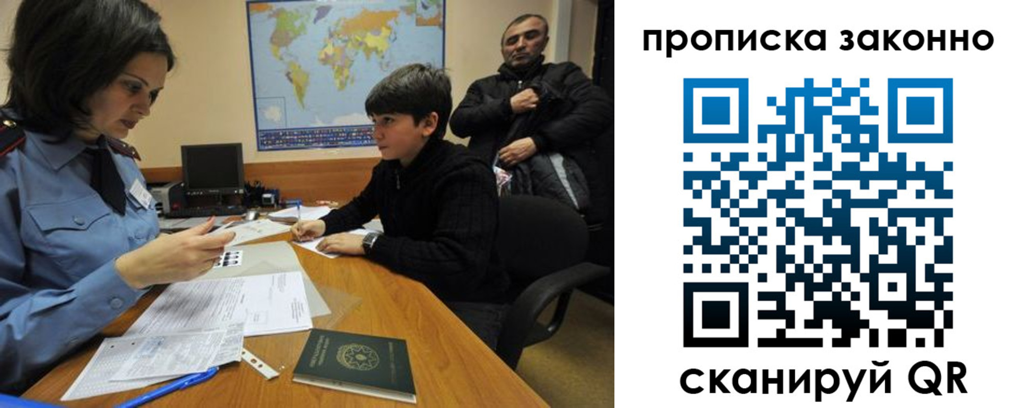 прописка в квартире в Сосновом Бору