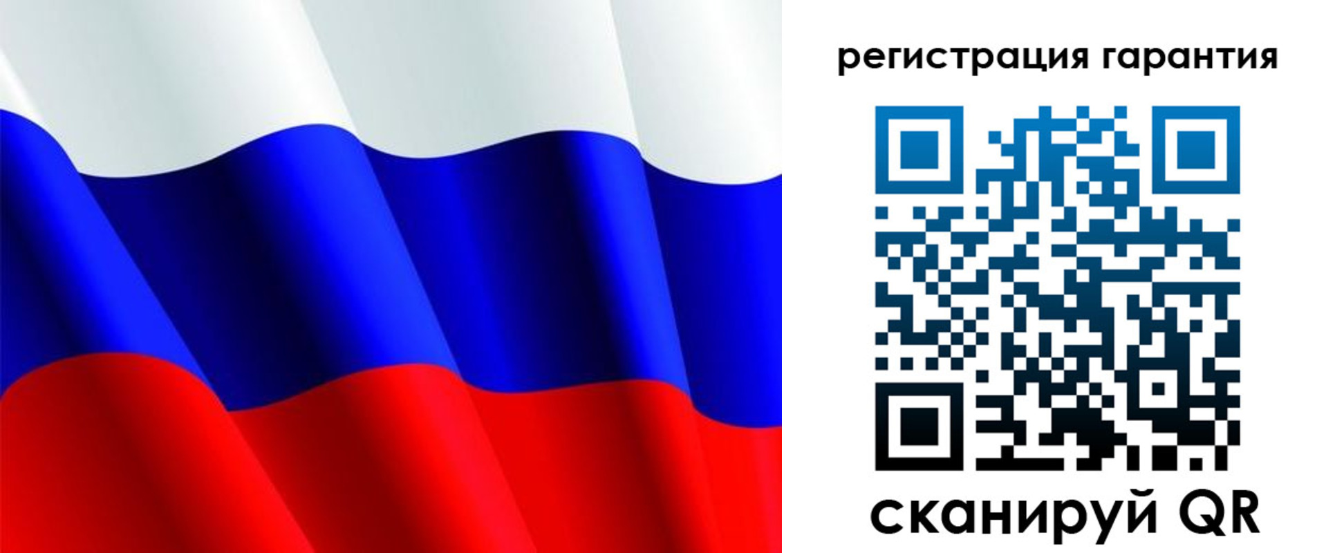 прописка гарантия в Сосновом Бору