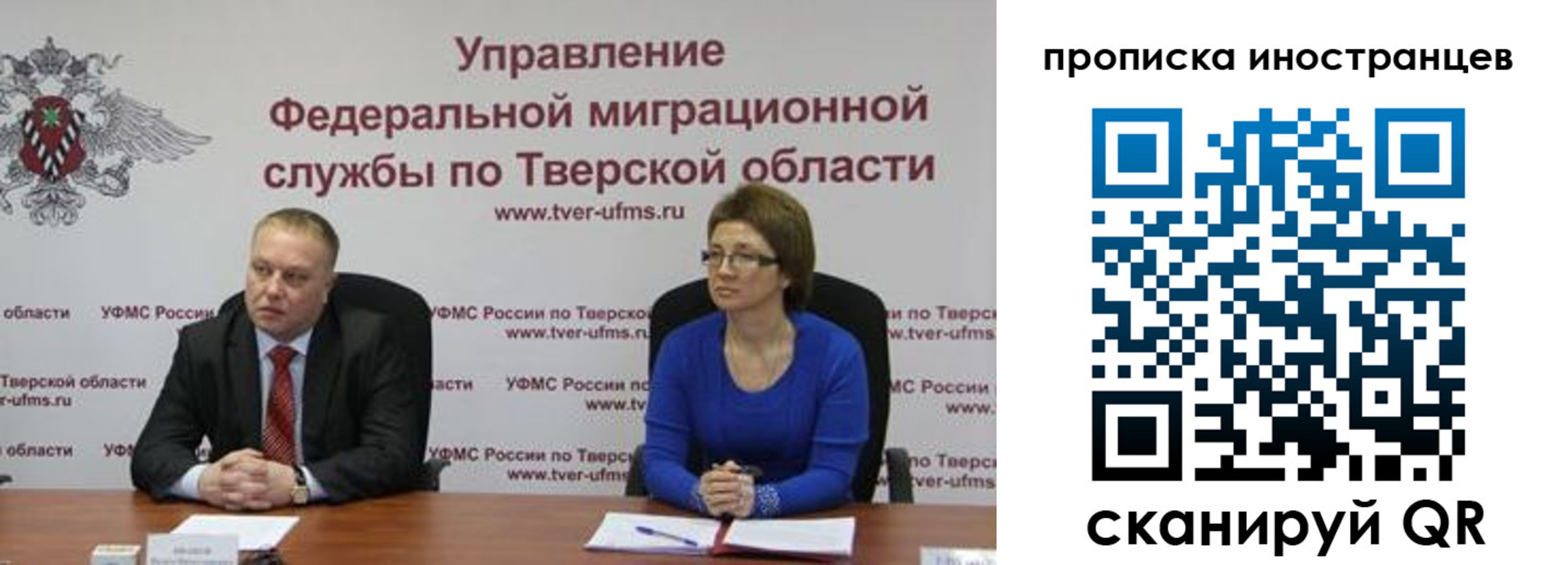 прописка паспорт в Сосновом Бору