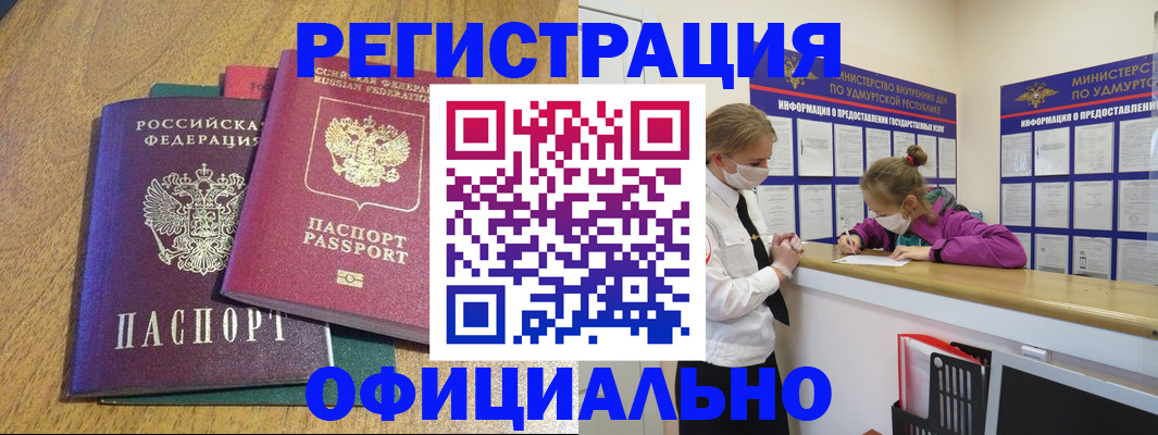 регистрация для дет. сада в Сосновом Бору
